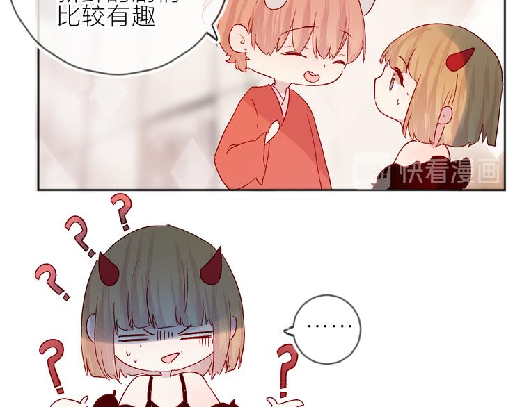 第79话 久桃的反击24