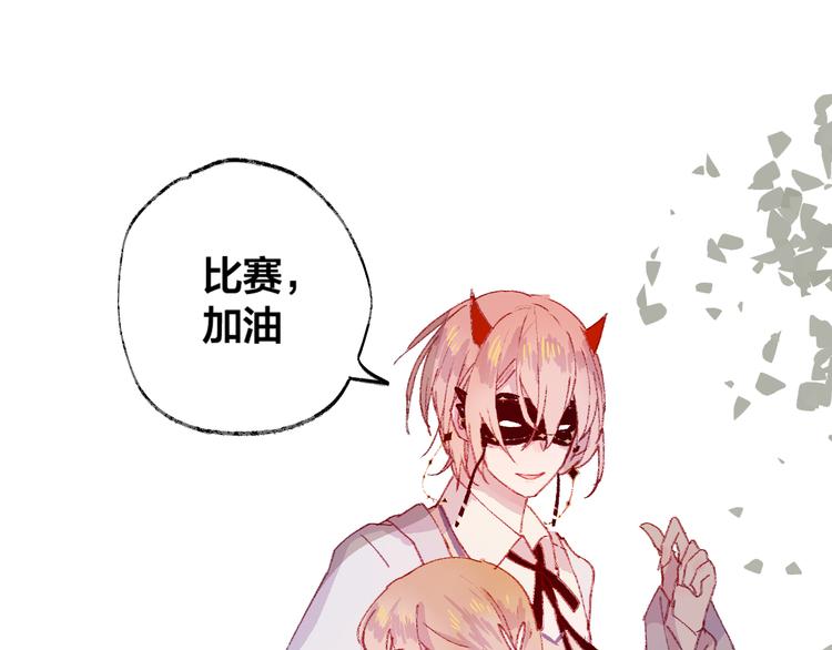 第4话 我的秘密124