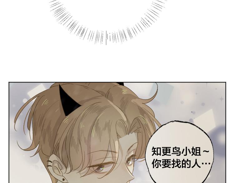 第4话 我的秘密13