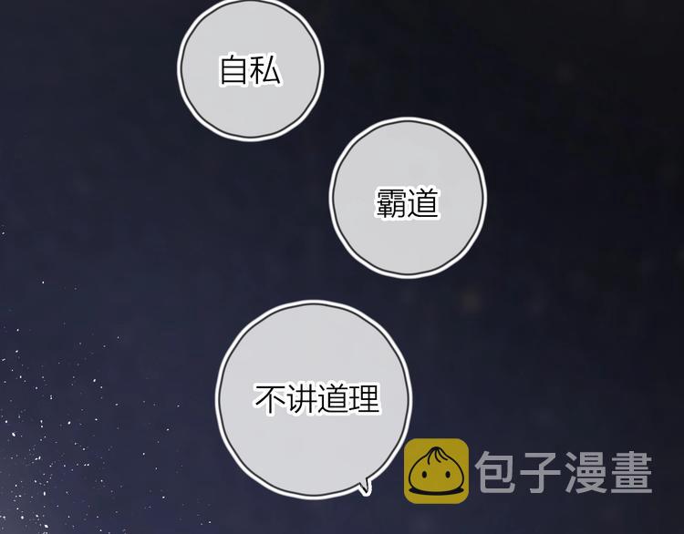 第46话 未能说出的话39