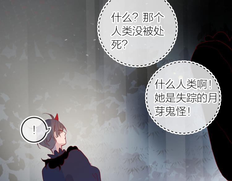 第118话 女追男隔层纱？13