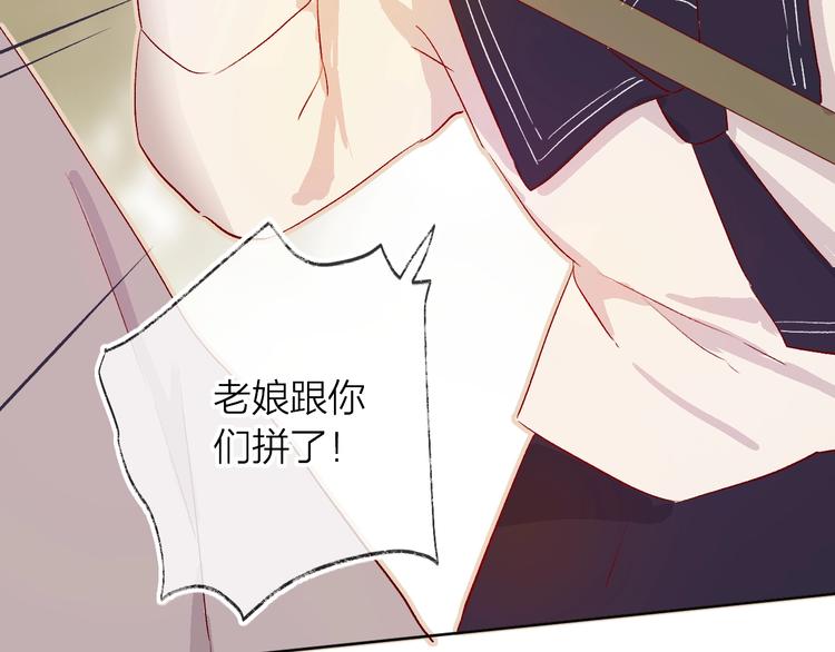 第13话 逆转的感情55
