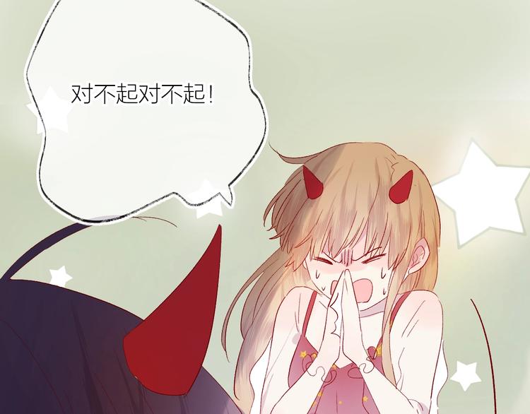 第56话 他的吻21
