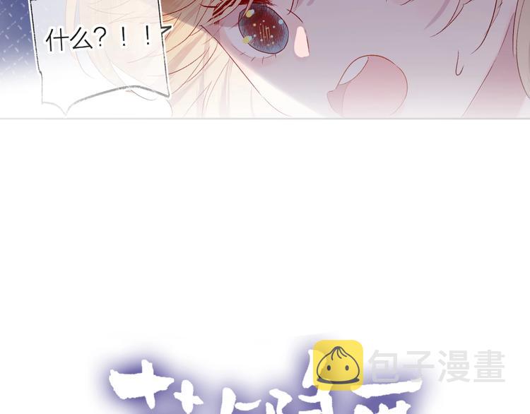 第51话 生日快乐4