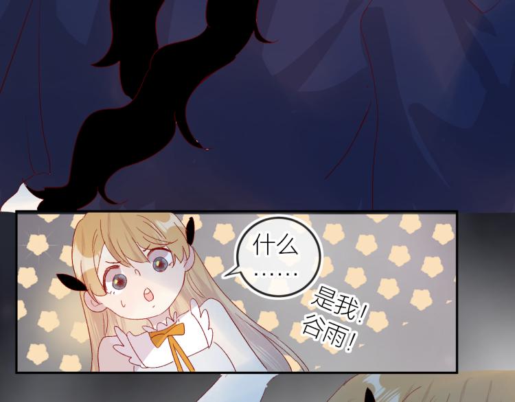 第117话 冷漠？27