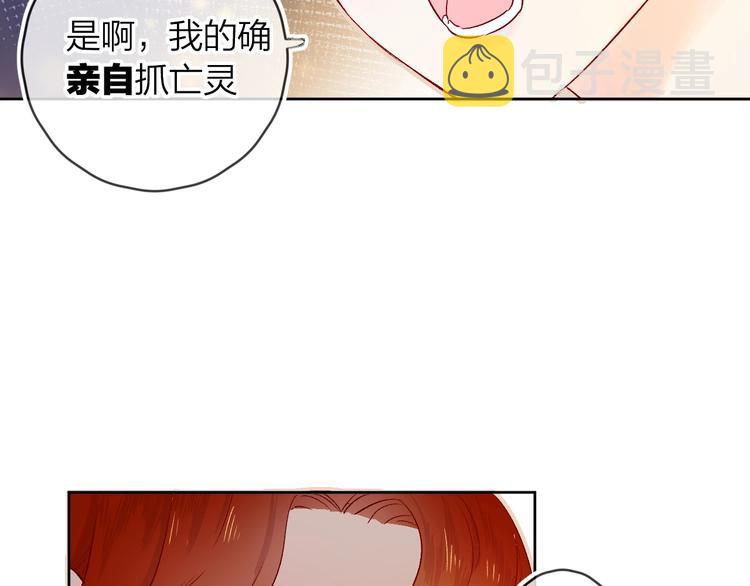 第12话 最初25