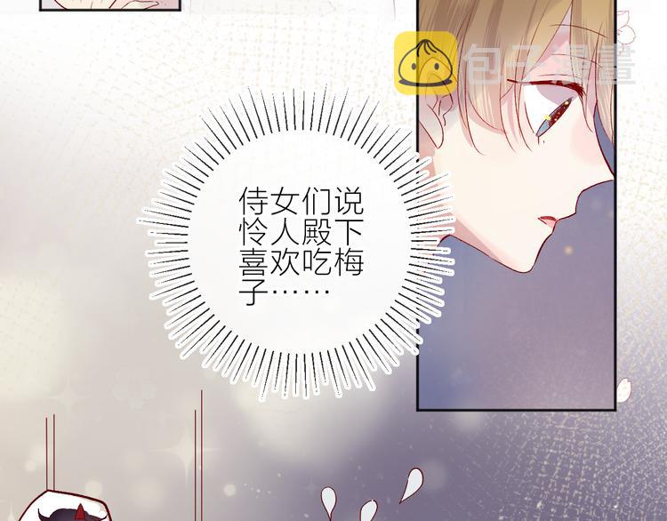 第65话 爱妻便当26