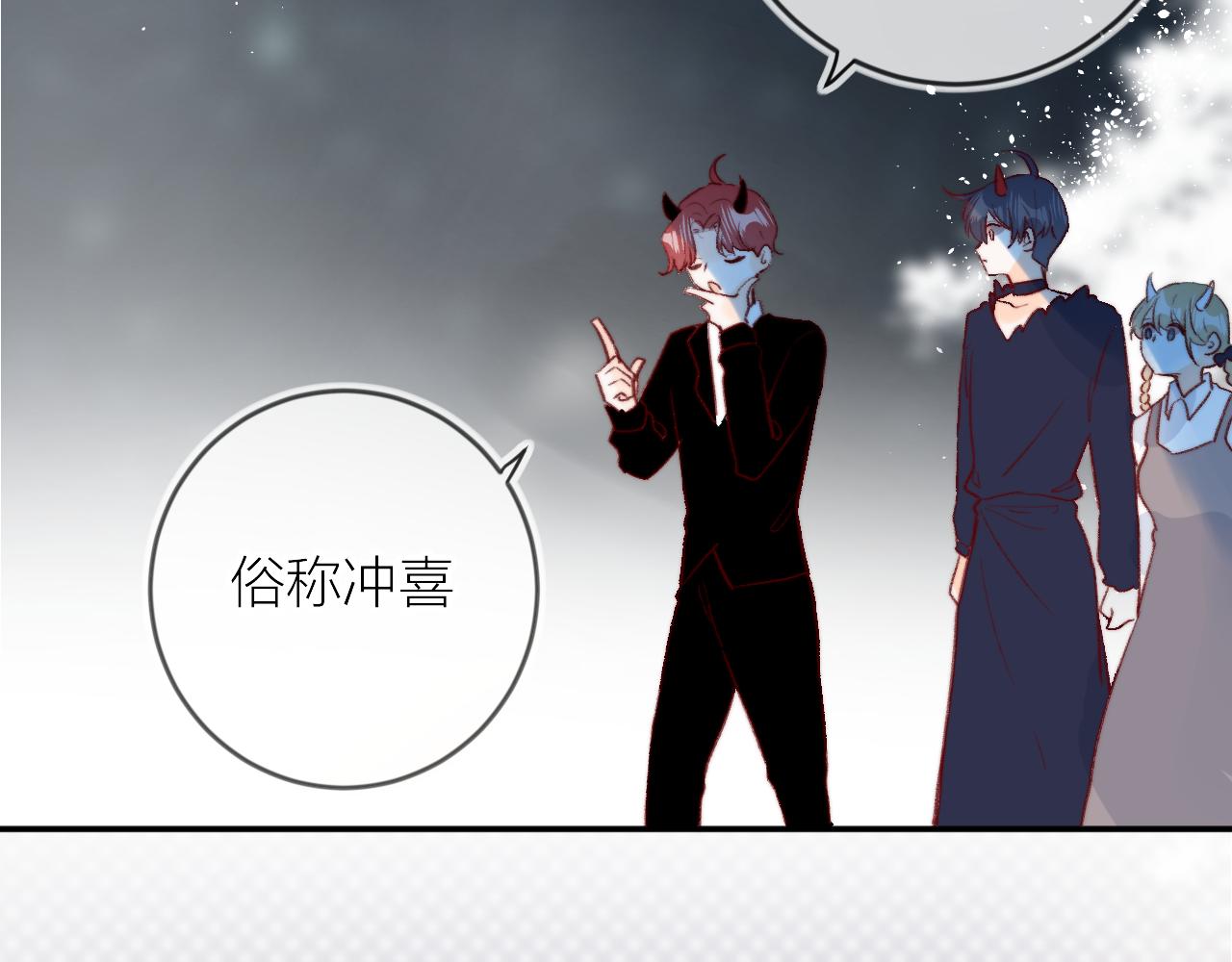 第144话 大结局（下）19