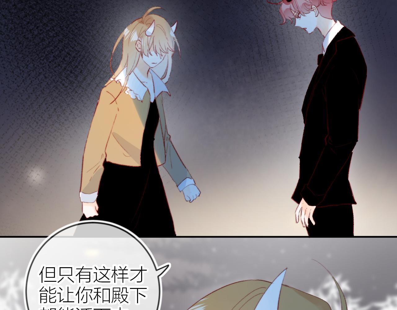 第127话 密咒、疏离58