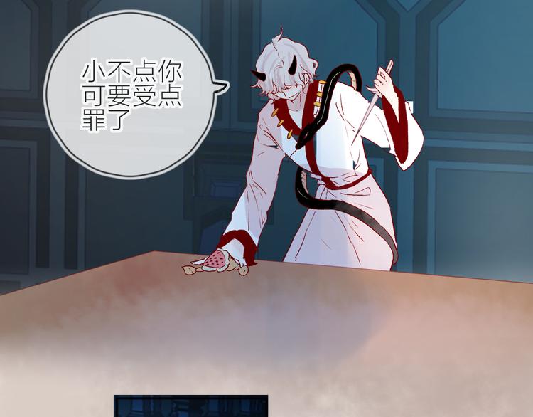 第89话 疑问8