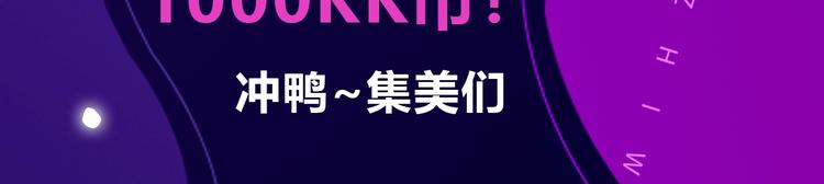 第55话 告白84
