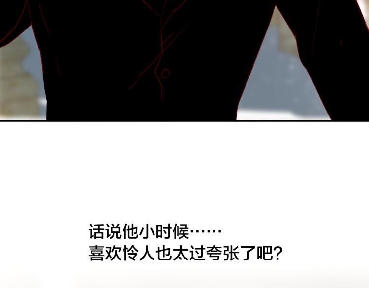番外 是哥哥怪啦32