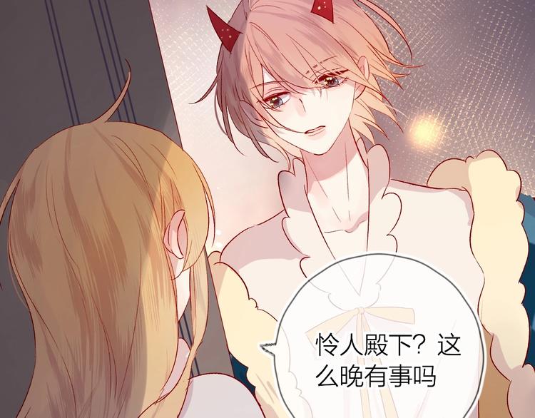 第45话 选择66