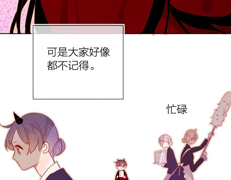 番外 被遗忘的生日4
