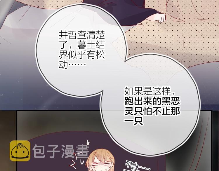 第59话 回归49
