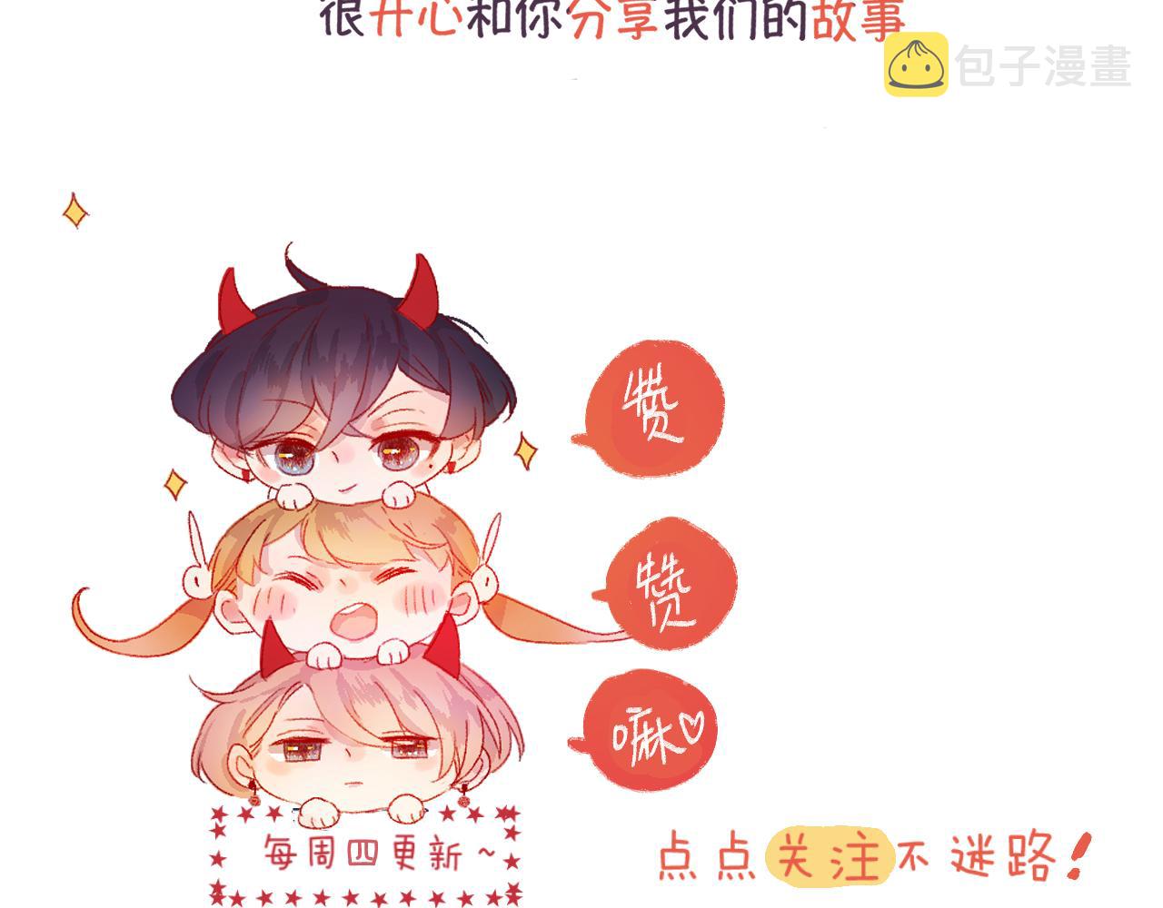 第144话 大结局（下）94
