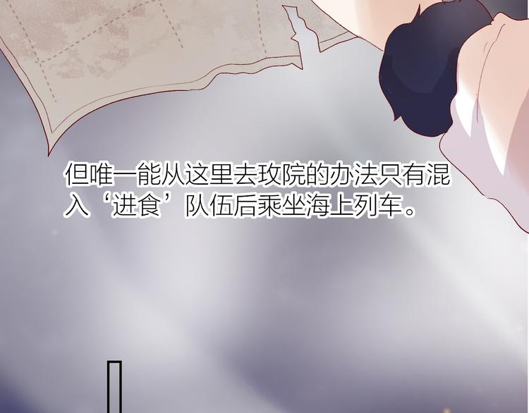 第116话 见到你22