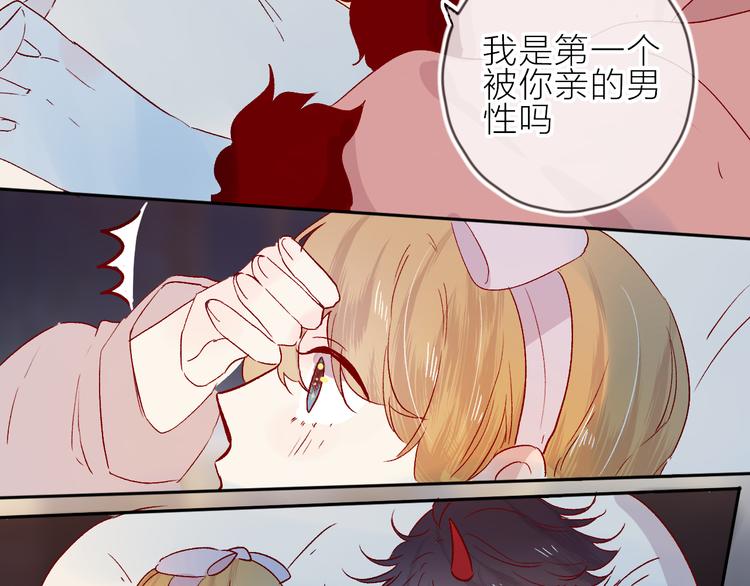第86话 我很香哦～11