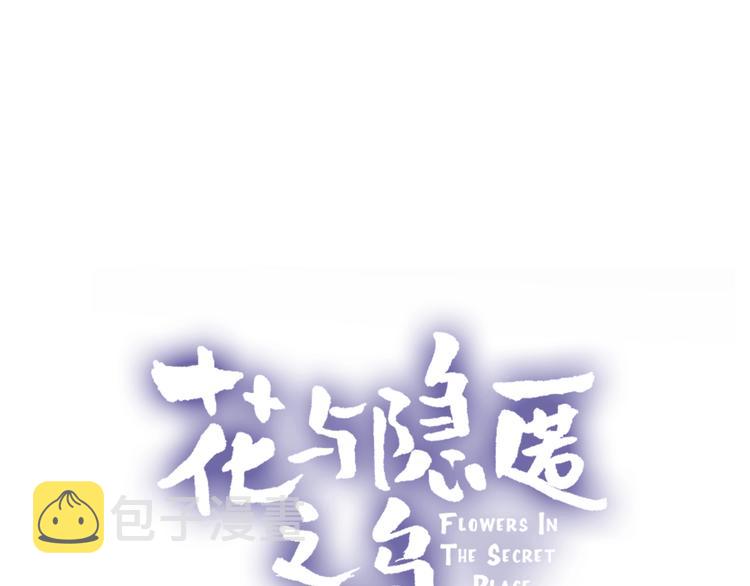 第21话 夜的低语6