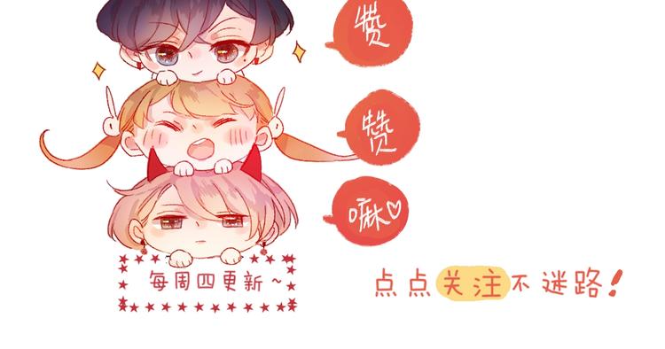 第47话 昔日之吻86