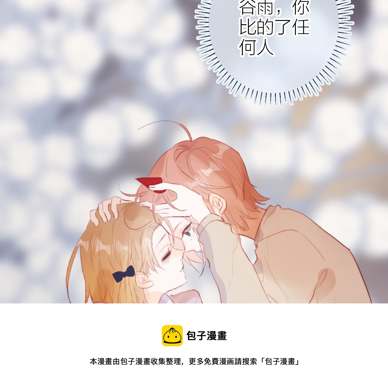 第134话 狐狸不知道60