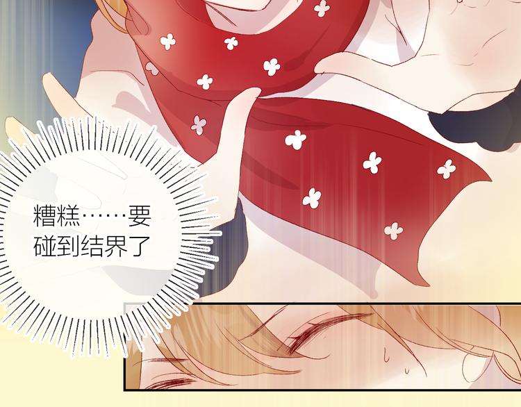 第116话 见到你14
