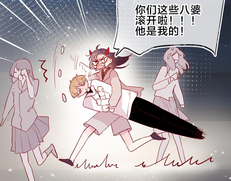 番外 变成女生啦21