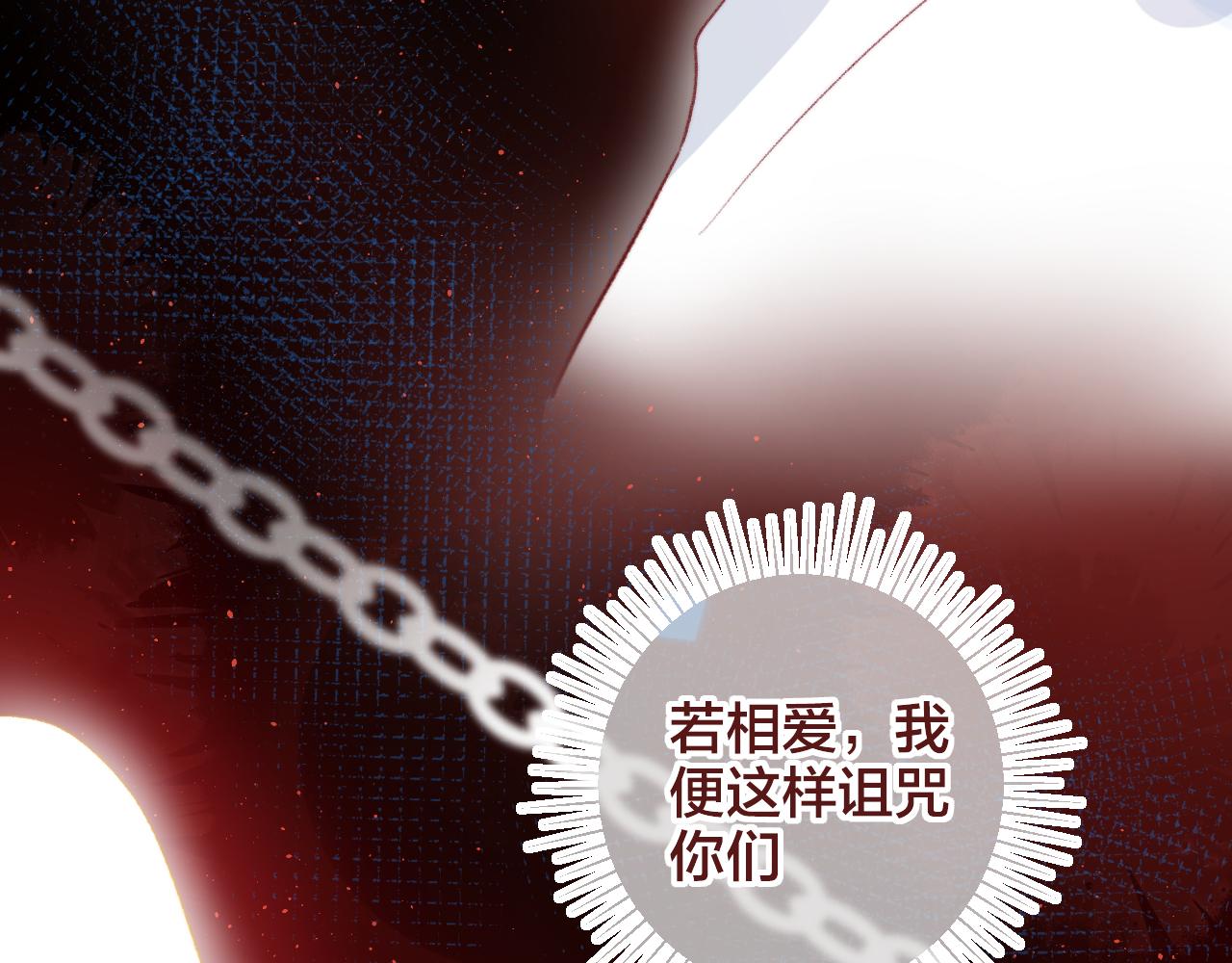 第127话 密咒、疏离48