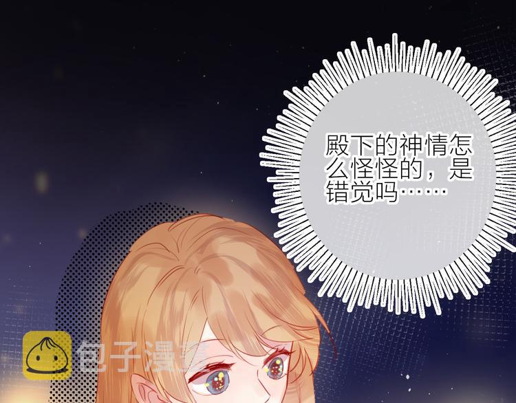 第77话 比赛前夕36