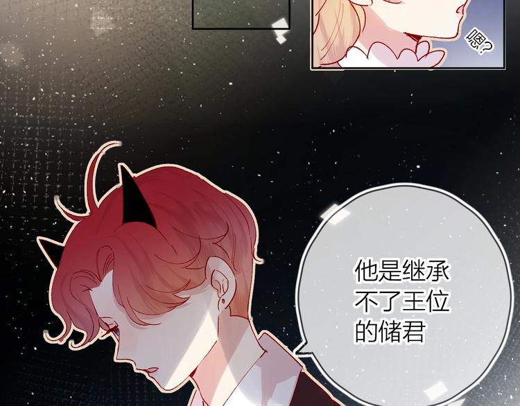 第35话 驱逐30