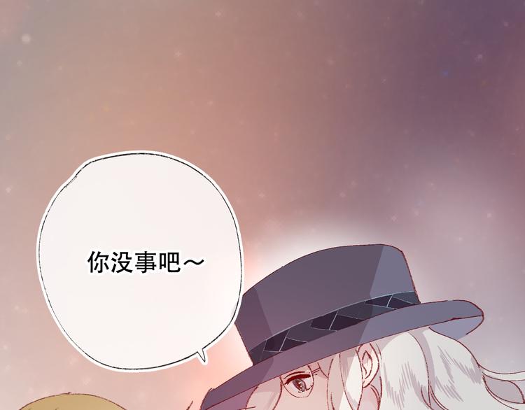 第6话 搅局17