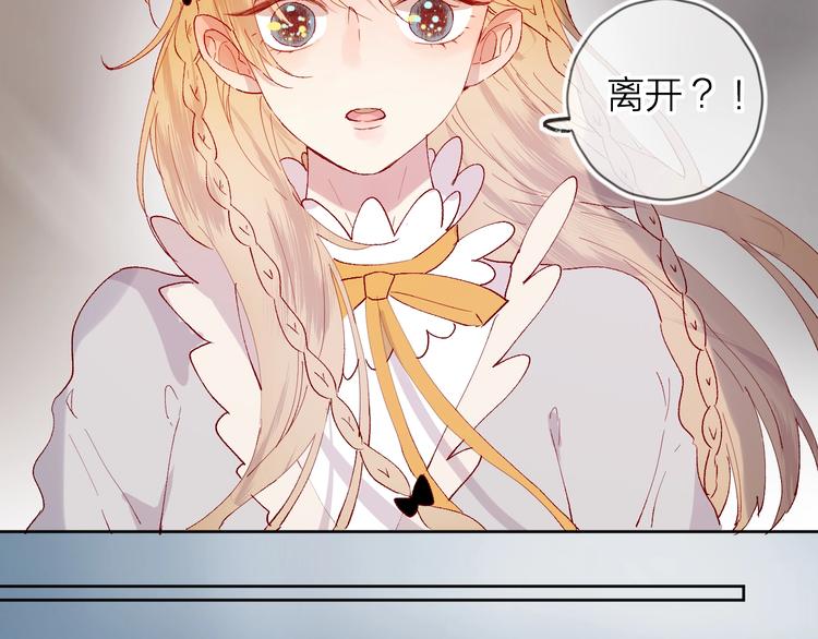 第36话 真理魔法8