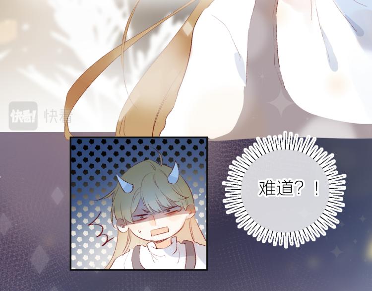 第121话 嫂子31