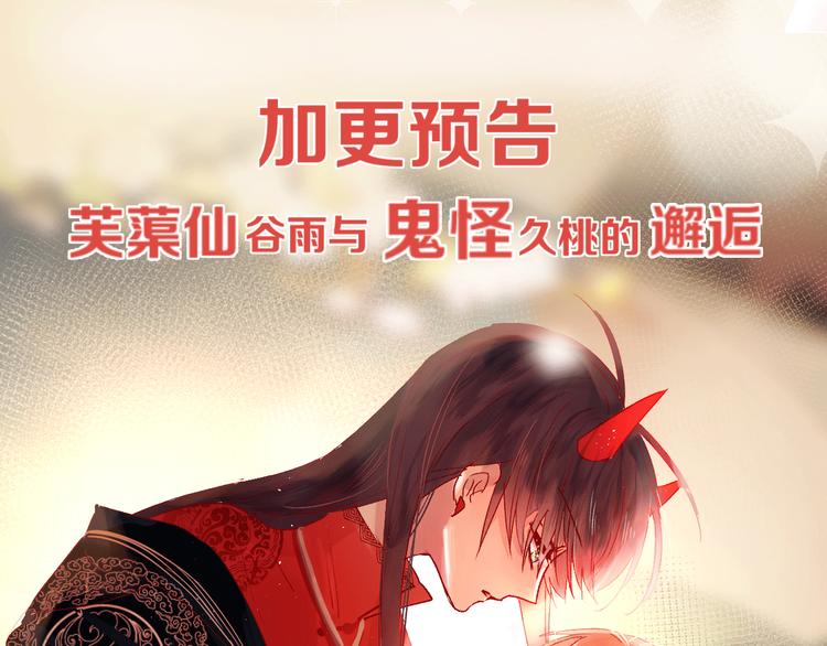 第71话 他的过去79