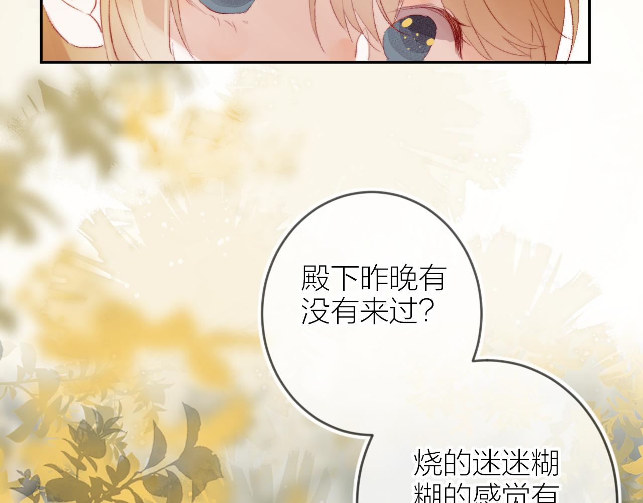 第134话 狐狸不知道114