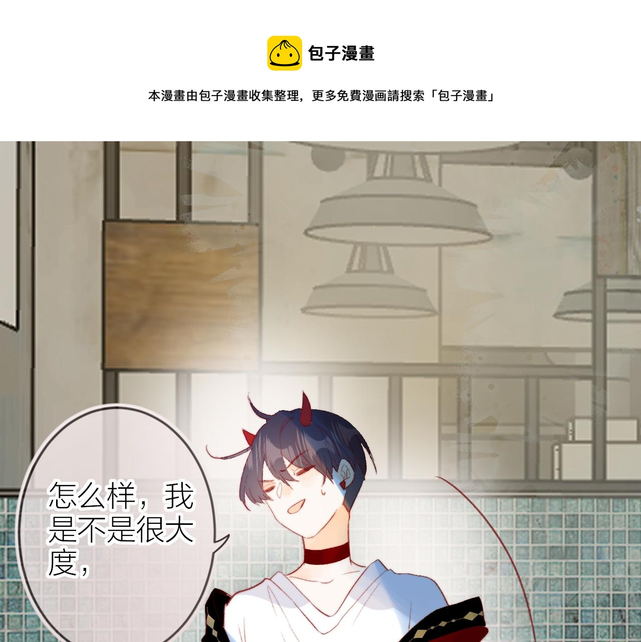 第135话 我好像发现了秘密120