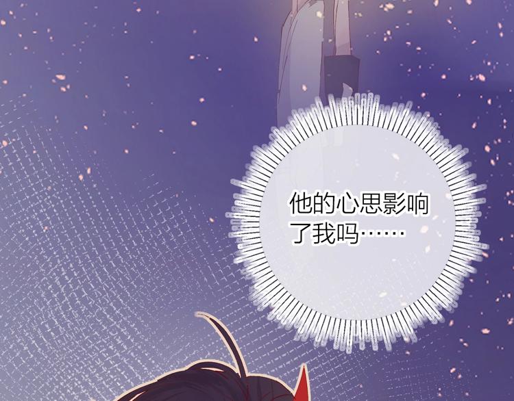 第32话 连理之约15