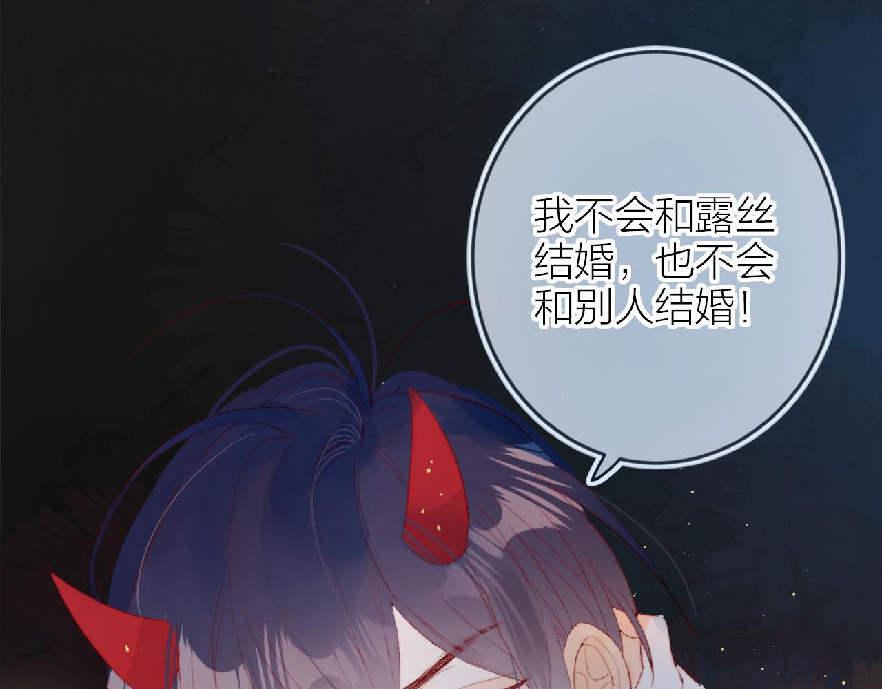 第136话 完美容器3