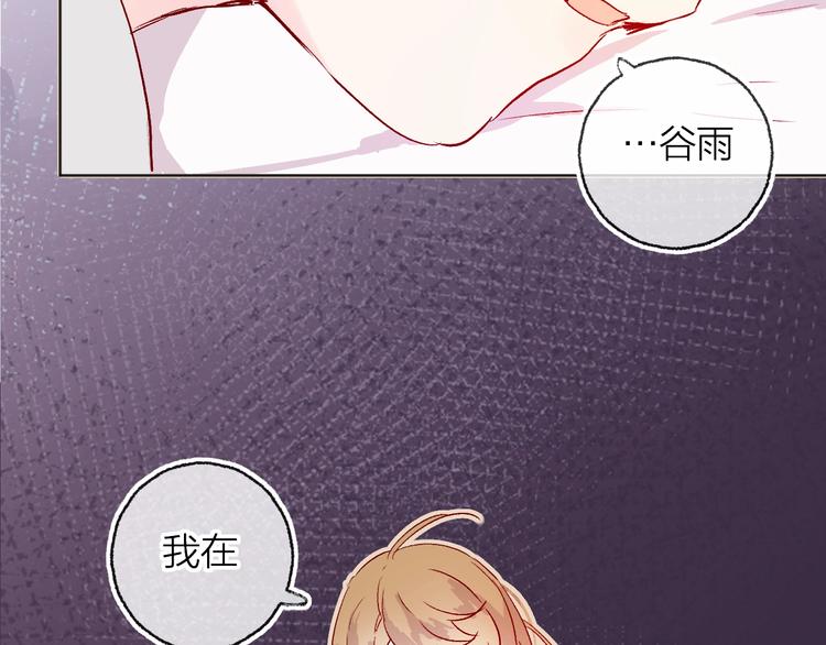 第10话 突如其来的亲密82
