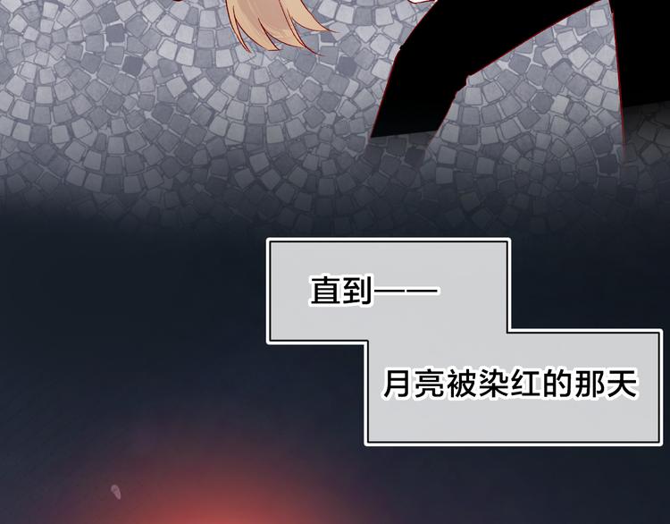 第113话 再见，耗子鸟15