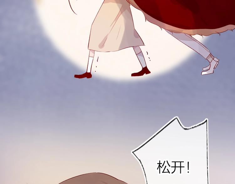 第49话 想让你知晓12