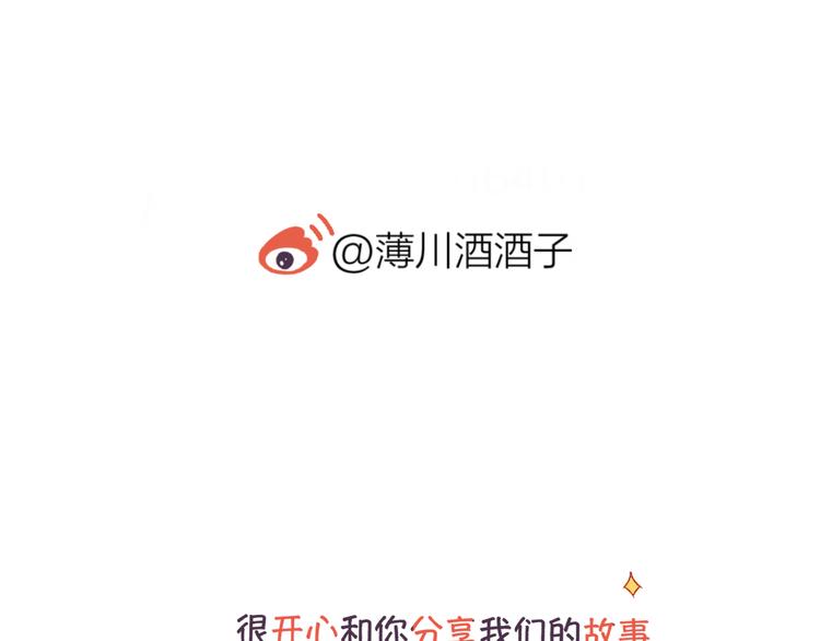番外 变成女生啦40