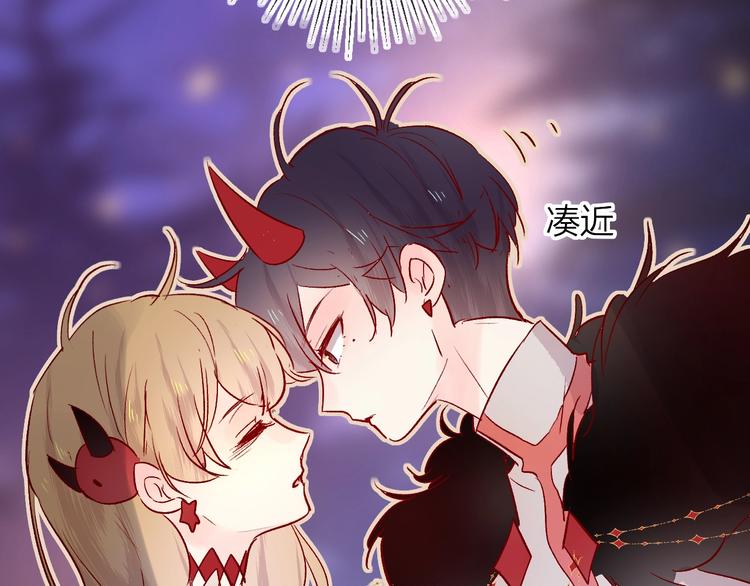 第28话 迷幻药77