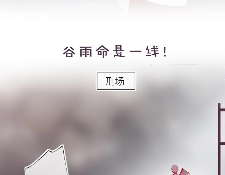 第62话 被捕81