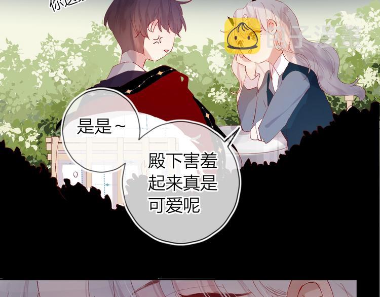第38话 真心话？27