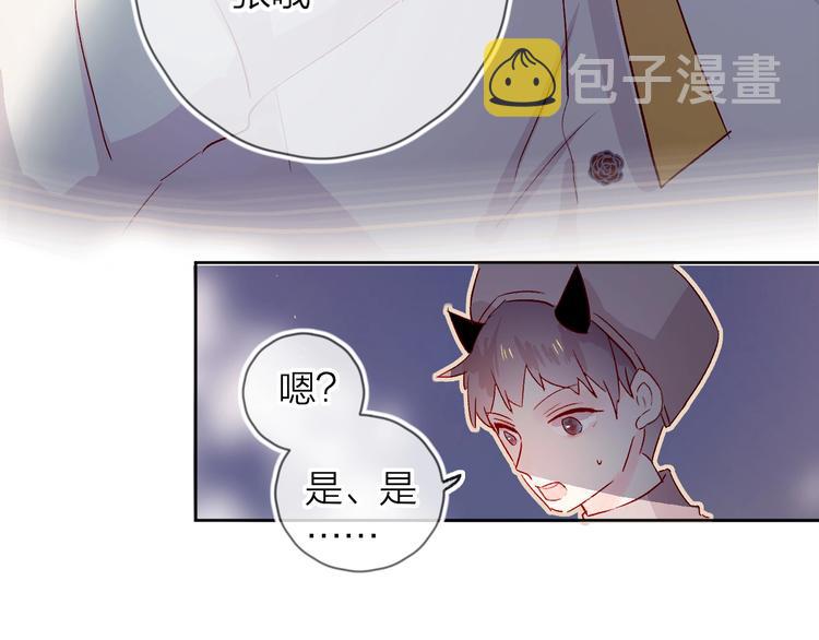第18话 三角戏56