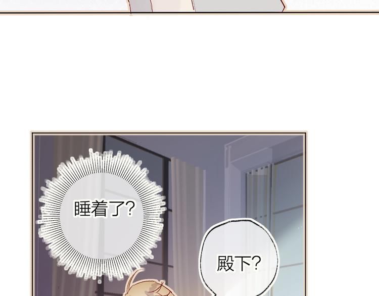 第8话 中毒？！48