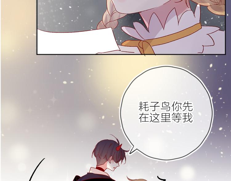 第67话 故人50