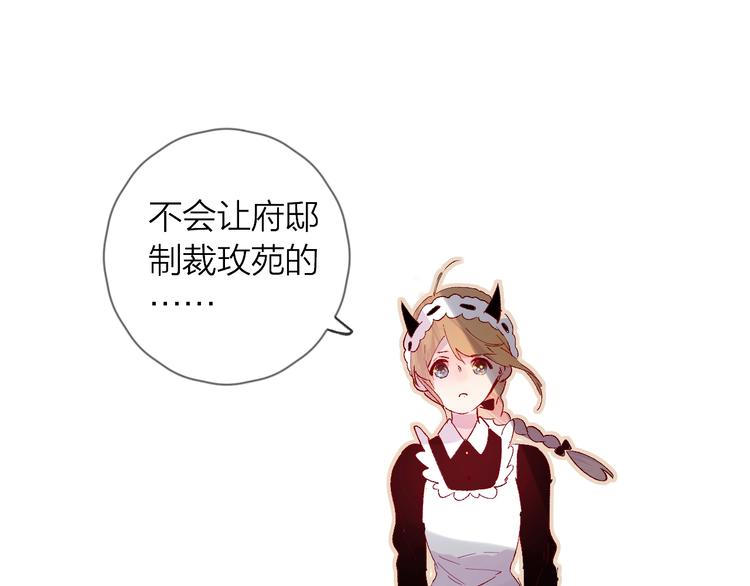 第31话 我愿意38