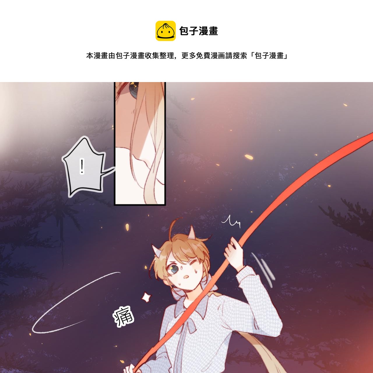 第137话 并肩作战40